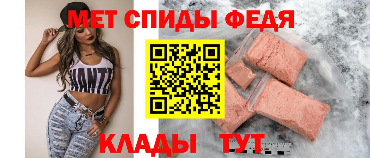 АМФЕТАМИН  АМФЕТАМИН 97%  Вход с VPN  Архангельск 