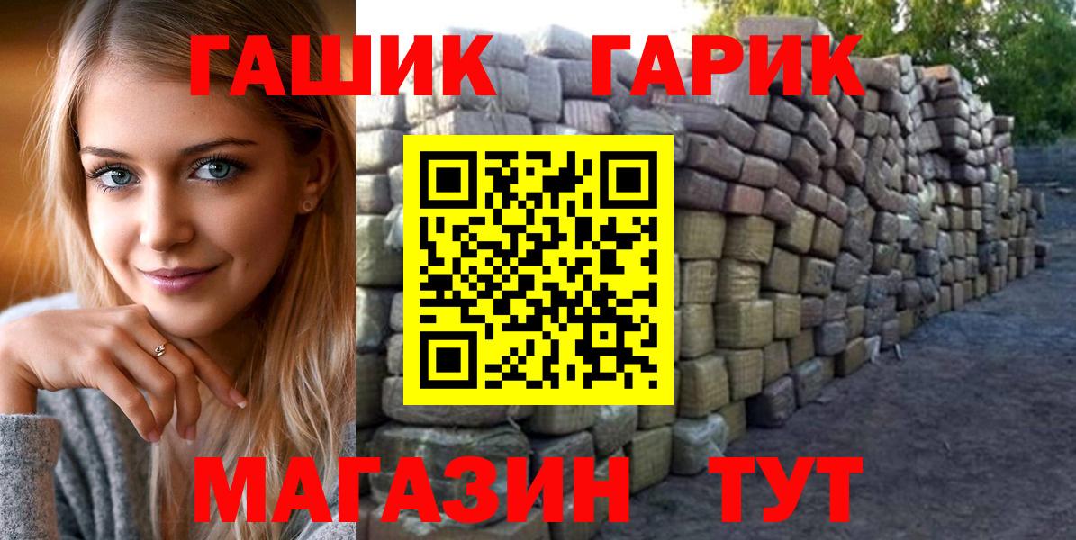ГАШИШ 40% ТГК  Вход с VPN  Архангельск  ГАШИШ ice o lator 