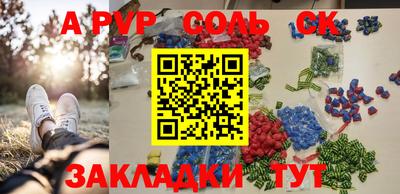 apvp Камень-на-Оби