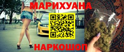 каннабис Каменск-Уральский