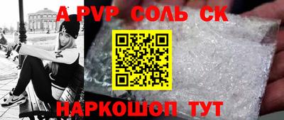 apvp Камень-на-Оби