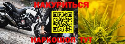 каннабис Каменск-Уральский