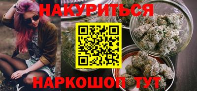 каннабис Каменск-Уральский