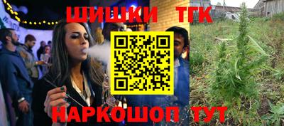 каннабис Каменск-Уральский