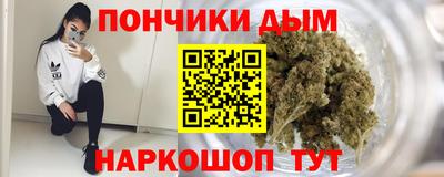 ALPHA PVP Каменск-Шахтинский