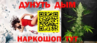 каннабис Каменск-Уральский