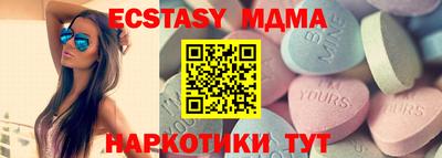 ALPHA PVP Каменск-Шахтинский