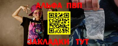 apvp Камень-на-Оби