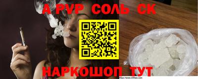 apvp Камень-на-Оби