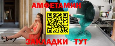 ALPHA PVP Каменск-Шахтинский