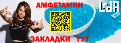 ALPHA PVP Каменск-Шахтинский