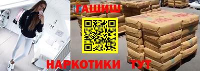 ALPHA PVP Каменск-Шахтинский
