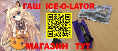 каннабис Каменск-Уральский