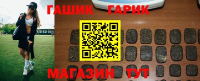 ALPHA PVP Каменск-Шахтинский