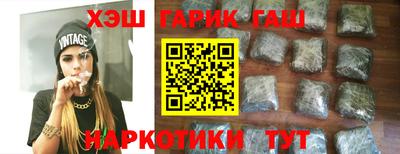каннабис Каменск-Уральский
