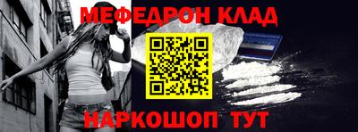 ALPHA PVP Каменск-Шахтинский