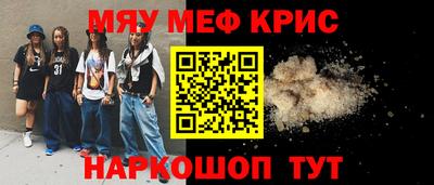 ALPHA PVP Каменск-Шахтинский