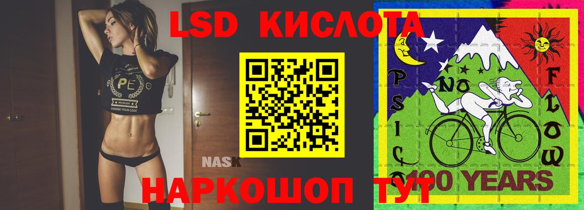 Архангельск  мега рабочий сайт  Лсд 25 экстази ecstasy  Вход с VPN  LSD-25 экстази ecstasy 