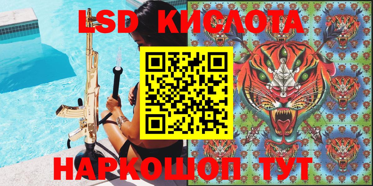 Наркотические марки 1,8мг Архангельск