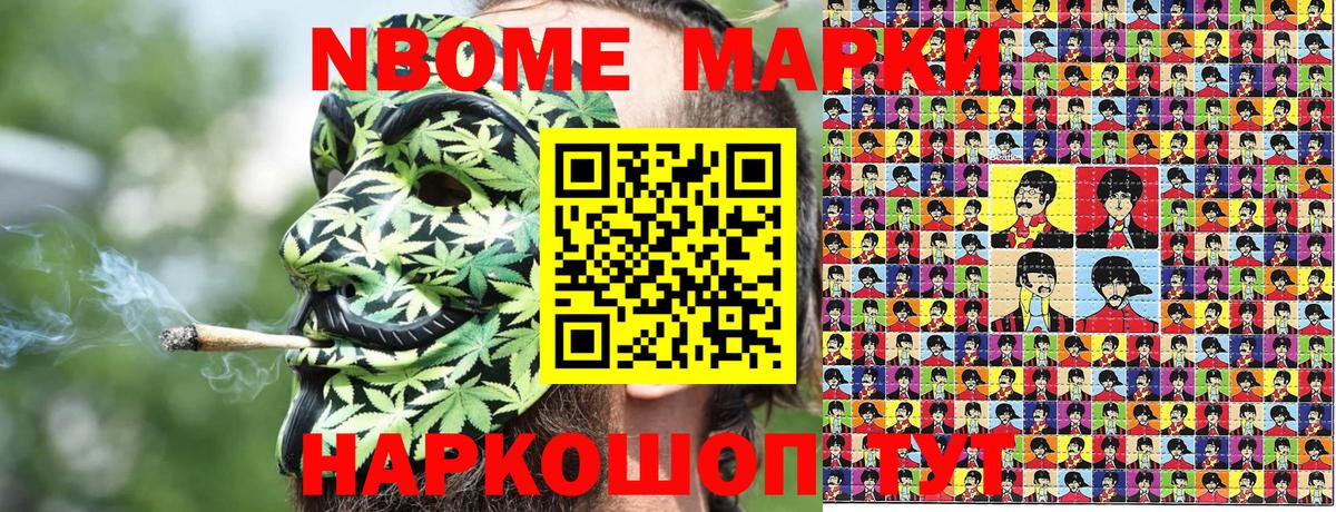 Наркотические марки 1,8мг  Вход с VPN  Наркотические марки  Архангельск  Наркотические марки 1,8мг 