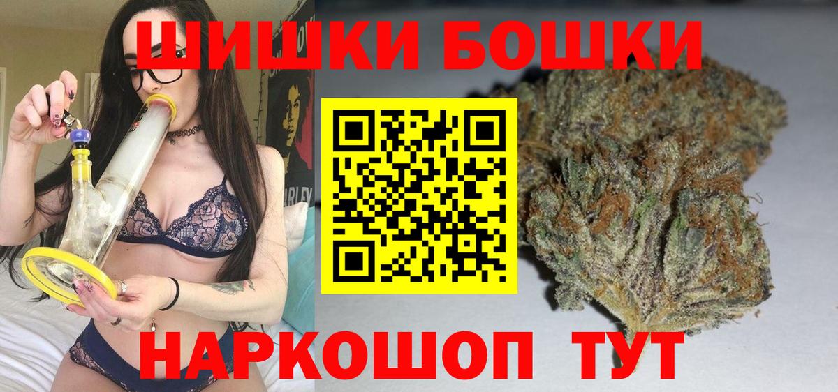 Каннабис Amnesia  Вход с VPN  Архангельск  Конопля гибрид  МАРИХУАНА White Widow 